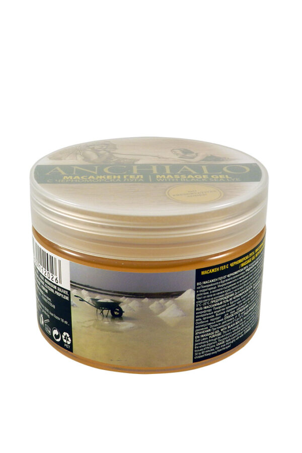 1_gel_grapeseed_2 1_gel_grapeseed_2