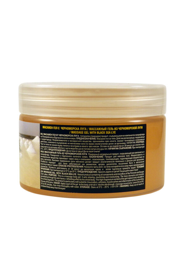 1_gel_grapeseed_5 1_gel_grapeseed_5