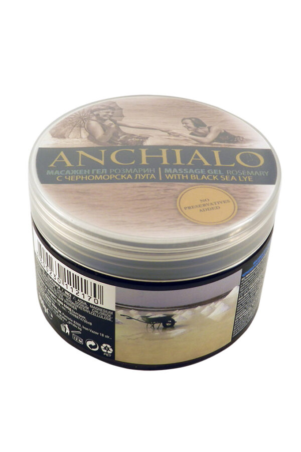 1_gel_rosemary_1 1_gel_rosemary_1