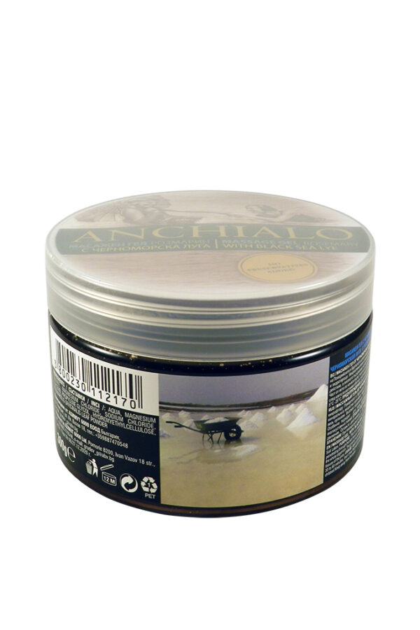 1_gel_rosemary_2 1_gel_rosemary_2