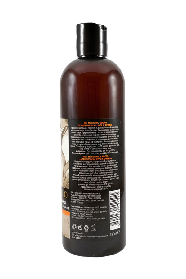 2_massage_oil_arnika_2