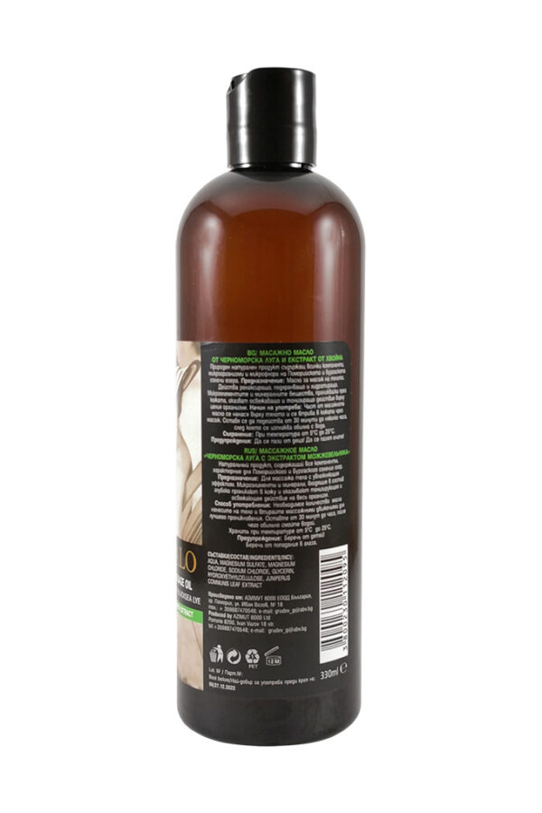 2_massage_oil_juniper_2 2_massage_oil_juniper_2