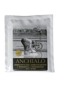 ANCHIALO Body Applicator with Black Sea Lye